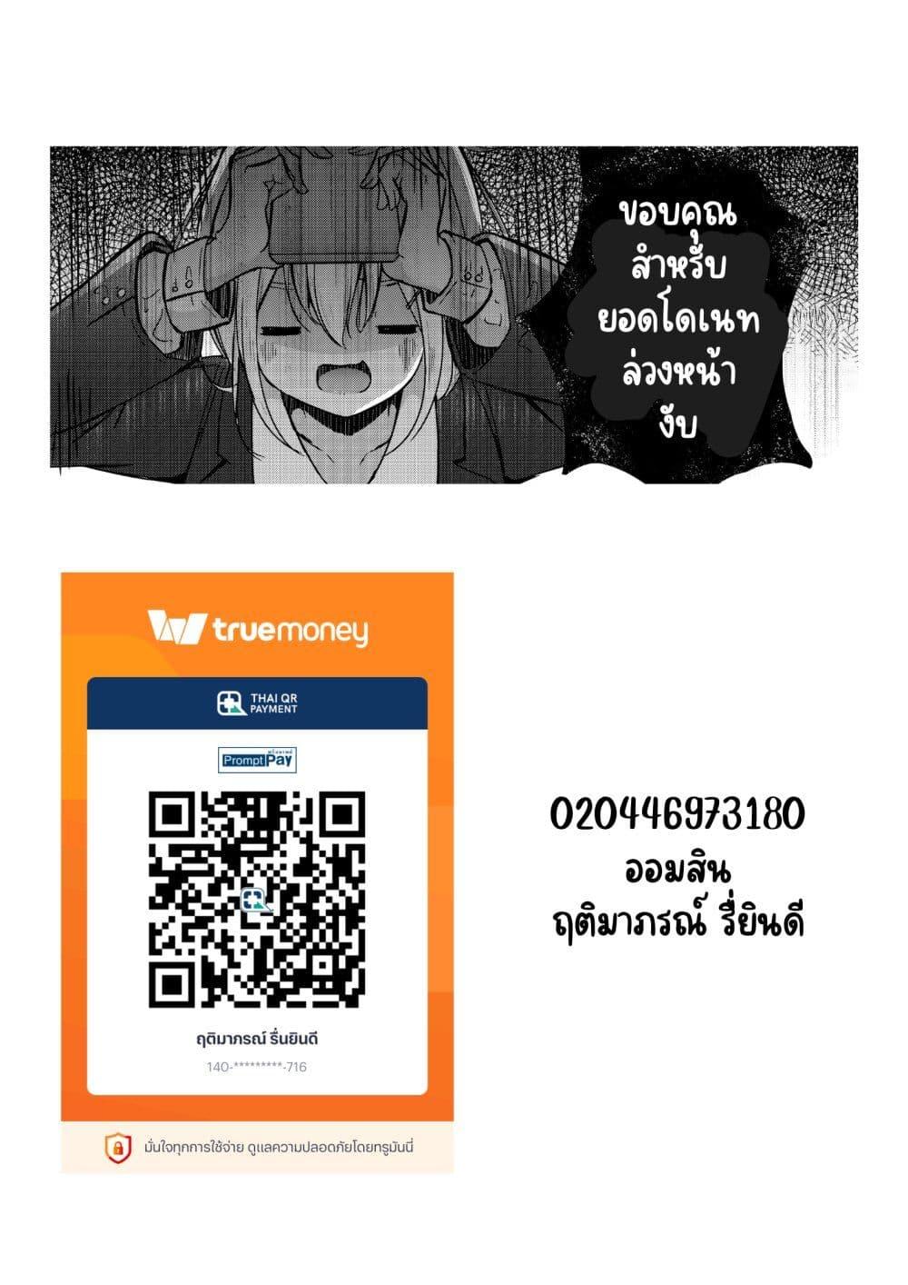 Manga-lc-com อ่านมังงะ อ่านการ์ตูน ออนไลน์ ฟรี Onaji Class no Senpai ตอนที่ 1 2 3 4 5 6 7 8 9 10 11 12 13 14 ฟรี ไม่มีโฆษณา Manga-lc - อ่าน มังงะ อ่าน การ์ตูน ออนไลน์ อ่านมังงะ ฟรี