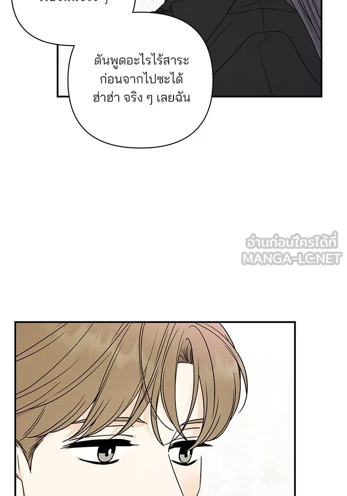 ปุลโซราได้เวลาดัง ตอนที่ 53 รูปที่ 63