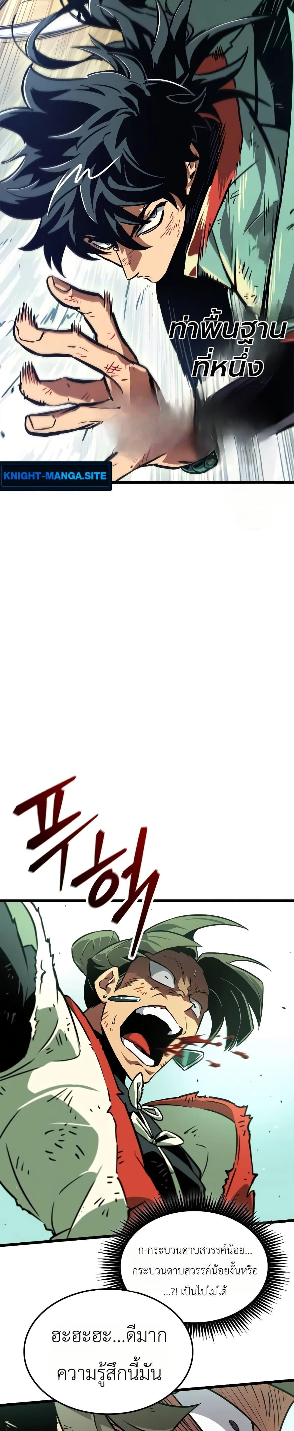 Manga-lc-com อ่านมังงะ อ่านการ์ตูน ออนไลน์ ฟรี The Martial Genius Who Remembers Everything ตอนที่ 1 2 3 4 5 6 7 8 9 10 11 12 13 14 ฟรี ไม่มีโฆษณา Manga-lc - อ่าน มังงะ อ่าน การ์ตูน ออนไลน์ อ่านมังงะ ฟรี