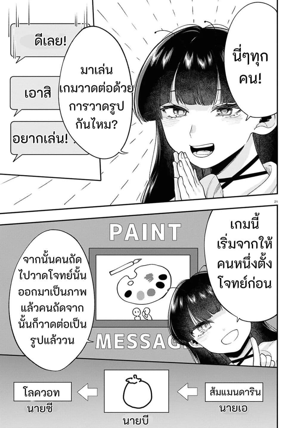 Manga-lc-com อ่านมังงะ อ่านการ์ตูน ออนไลน์ ฟรี Ano Ko ni Naisho no VTuber ตอนที่ 1 2 3 4 5 6 7 8 9 10 11 12 13 14 ฟรี ไม่มีโฆษณา Manga-lc - อ่าน มังงะ อ่าน การ์ตูน ออนไลน์ อ่านมังงะ ฟรี