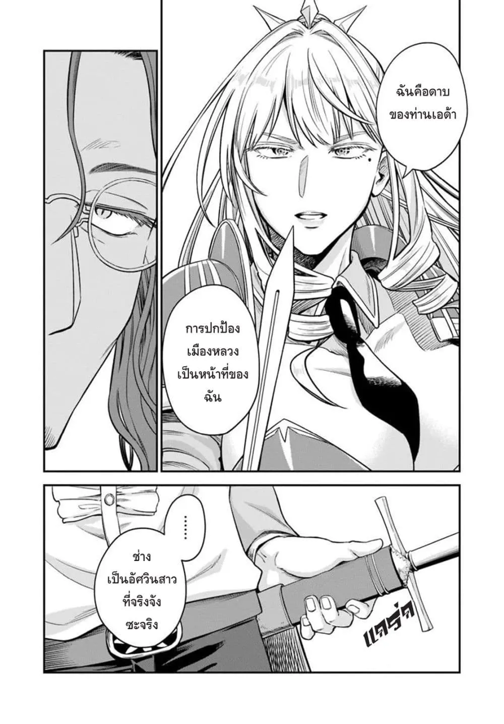 Manga-lc-com อ่านมังงะ อ่านการ์ตูน ออนไลน์ ฟรี RTA Sousha wa Game Sekai kara Kaerarenai ตอนที่ 1 2 3 4 5 6 7 8 9 10 11 12 13 14 ฟรี ไม่มีโฆษณา Manga-lc - อ่าน มังงะ อ่าน การ์ตูน ออนไลน์ อ่านมังงะ ฟรี
