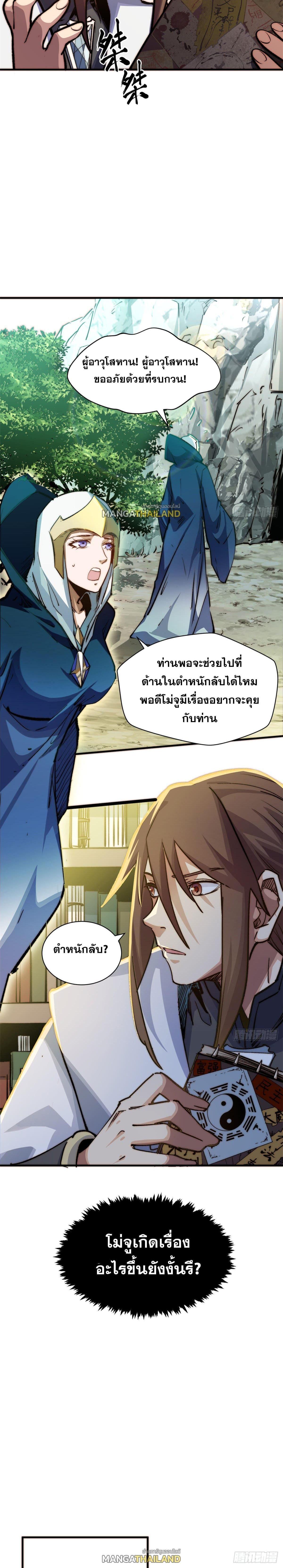 Manga-lc-com อ่านมังงะ อ่านการ์ตูน ออนไลน์ ฟรี Top Tier Providence ตอนที่ 1 2 3 4 5 6 7 8 9 10 11 12 13 14 ฟรี ไม่มีโฆษณา Manga-lc - อ่าน มังงะ อ่าน การ์ตูน ออนไลน์ อ่านมังงะ ฟรี