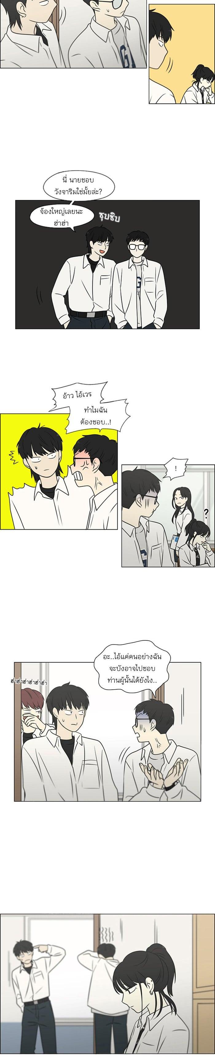 Manga-lc-com อ่านมังงะ อ่านการ์ตูน ออนไลน์ ฟรี Love Revolution รักนี้ต้องปฏิวัติ ตอนที่ 1 2 3 4 5 6 7 8 9 10 11 12 13 14 ฟรี ไม่มีโฆษณา Manga-lc - อ่าน มังงะ อ่าน การ์ตูน ออนไลน์ อ่านมังงะ ฟรี