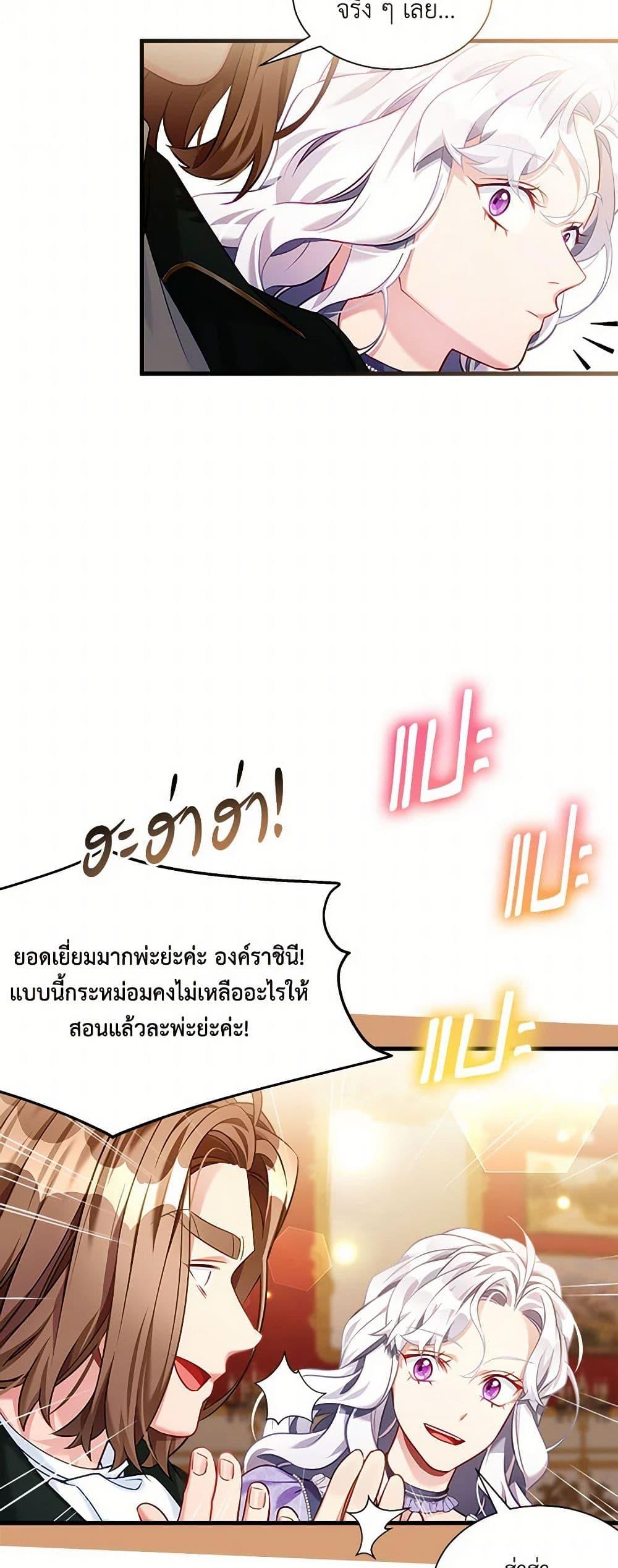 Manga-lc-com อ่านมังงะ อ่านการ์ตูน ออนไลน์ ฟรี Not-Sew-Wicked Stepmom ตอนที่ 1 2 3 4 5 6 7 8 9 10 11 12 13 14 ฟรี ไม่มีโฆษณา Manga-lc - อ่าน มังงะ อ่าน การ์ตูน ออนไลน์ อ่านมังงะ ฟรี