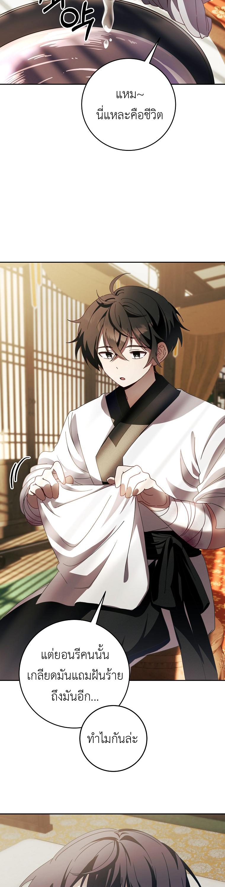 Manga-lc-com อ่านมังงะ อ่านการ์ตูน ออนไลน์ ฟรี Surviving the Romance Fantasy ตอนที่ 1 2 3 4 5 6 7 8 9 10 11 12 13 14 ฟรี ไม่มีโฆษณา Manga-lc - อ่าน มังงะ อ่าน การ์ตูน ออนไลน์ อ่านมังงะ ฟรี