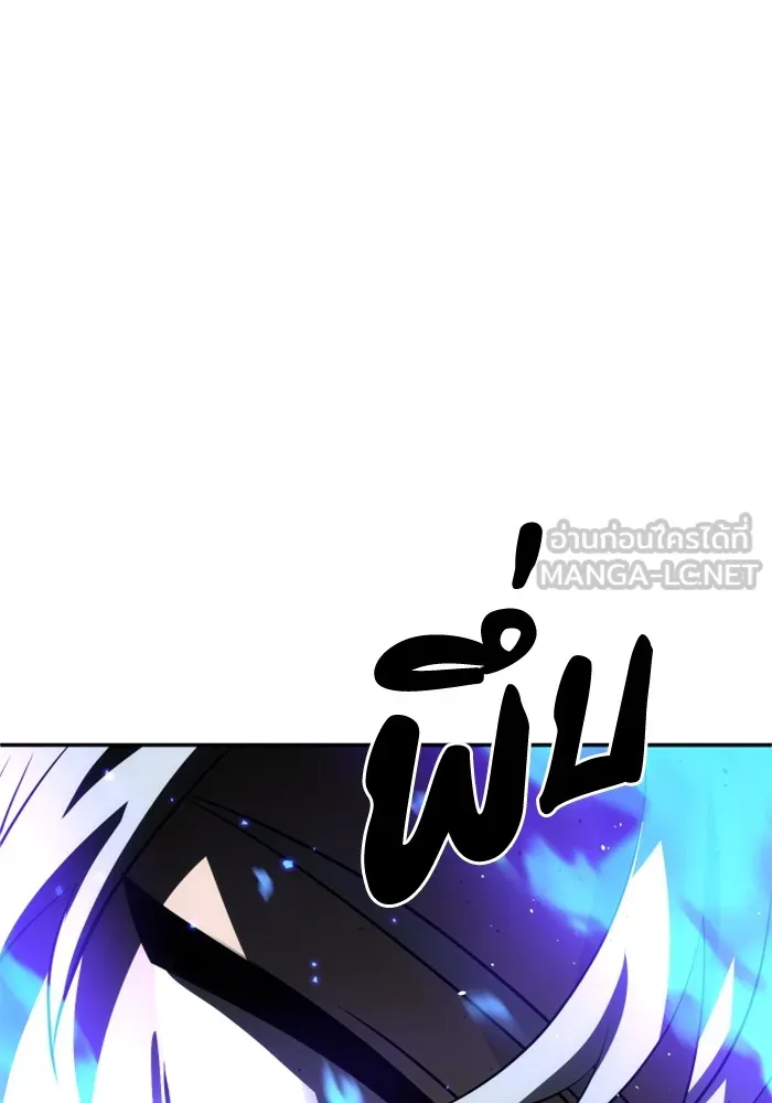 อดีตบอสหอคอย ตอนที่ 45 รูปที่ 51