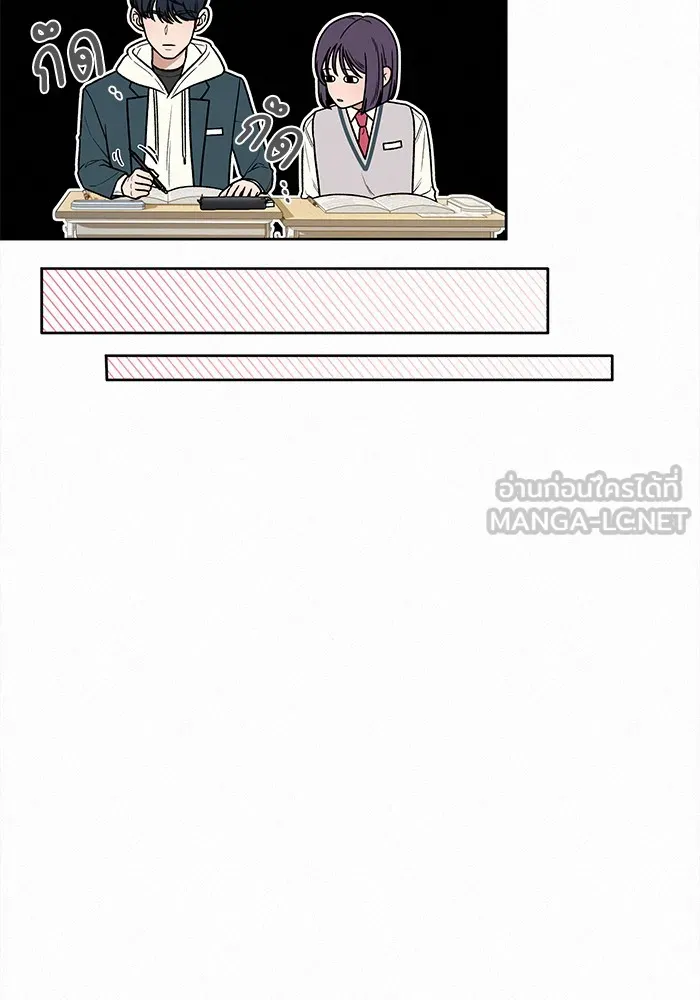 ปฏิบัติการรักวุ่นหัวใจ ตอนที่ 26 รูปที่ 72