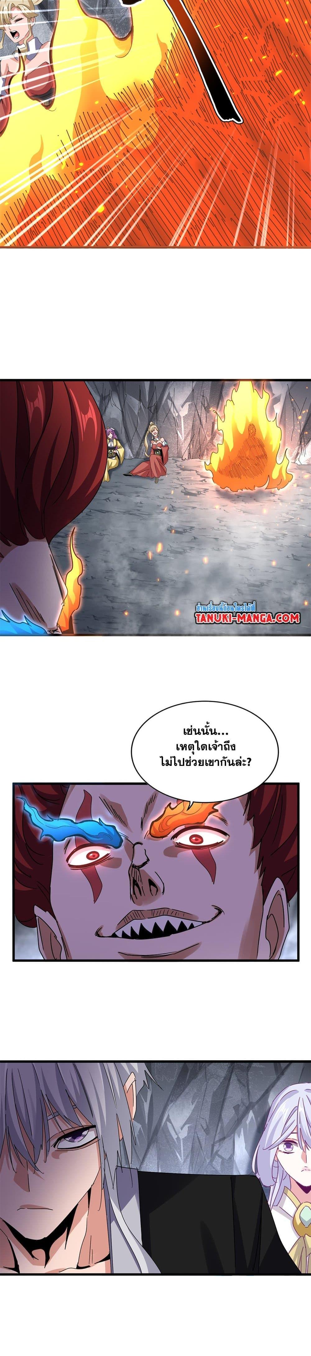 Manga-lc-com อ่านมังงะ อ่านการ์ตูน ออนไลน์ ฟรี Magic Emperor ตอนที่ 1 2 3 4 5 6 7 8 9 10 11 12 13 14 ฟรี ไม่มีโฆษณา Manga-lc - อ่าน มังงะ อ่าน การ์ตูน ออนไลน์ อ่านมังงะ ฟรี