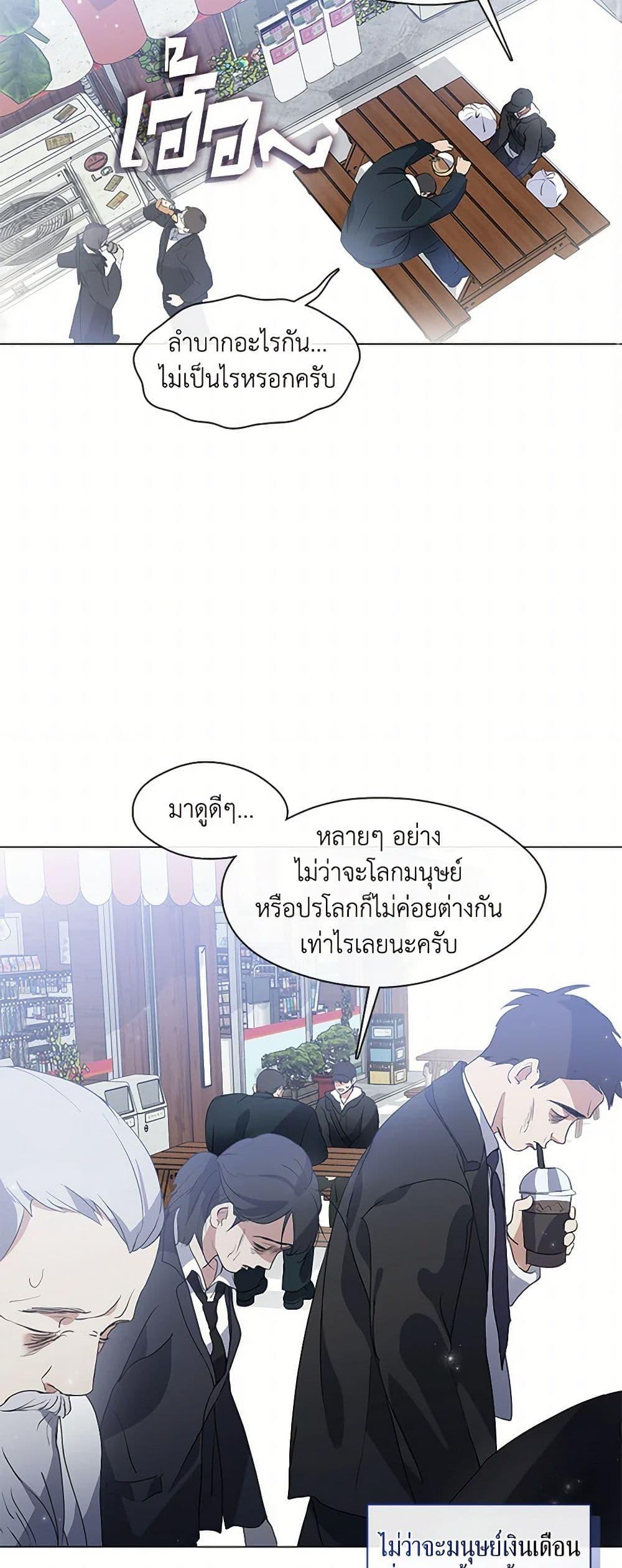 Manga-lc-com อ่านมังงะ อ่านการ์ตูน ออนไลน์ ฟรี Restaurant in the After Life ตอนที่ 1 2 3 4 5 6 7 8 9 10 11 12 13 14 ฟรี ไม่มีโฆษณา Manga-lc - อ่าน มังงะ อ่าน การ์ตูน ออนไลน์ อ่านมังงะ ฟรี
