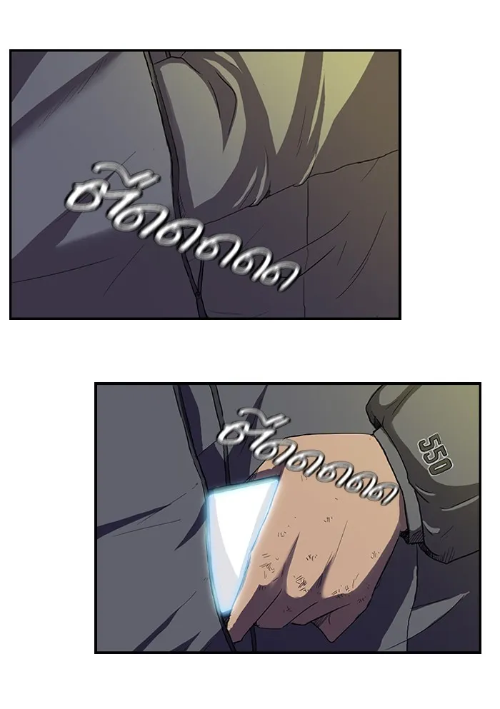 ปั่นสู้ฝันbrWind Breaker ตอนที่ 48 รูปที่ 43