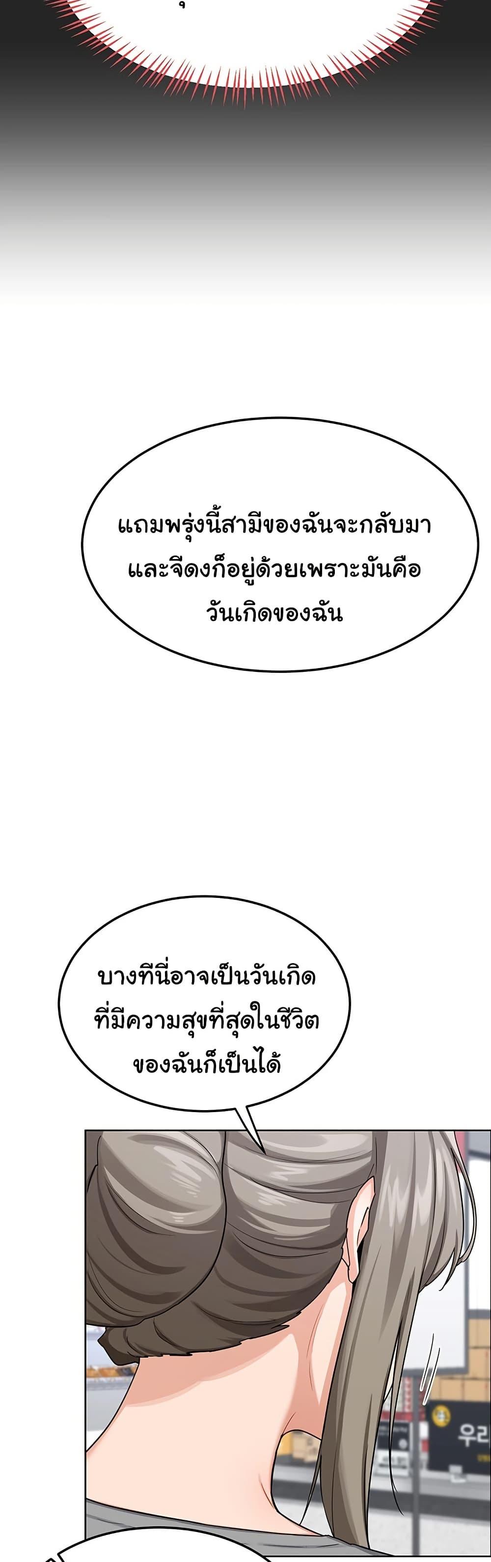 Doujin-Lc- อ่าน โดจิน มังฮวา เกาหลี ญี่ปุ่น จีน แปลไทย MILF Exchange Plan ตอนที่ 1 2 3 4 5 6 7 8 9 10 11 12 13 14 ฟรี ไม่มีโฆษณา อ่าน โดจิน Manhwa เกาหลี ญี่ปุ่น จีน เรามีครบ คัดมาให้เน้นๆ โดจิน 18+ รับประกันความฟินโดย  Doujin Lc