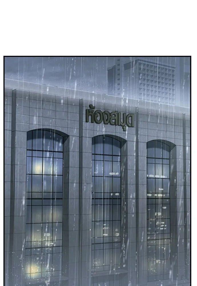 บันทึกรักลูกสาวเจ้าพ่อ ตอนที่ 6 รูปที่ 67