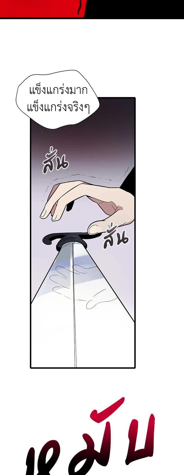 Manga-lc-com อ่านมังงะ อ่านการ์ตูน ออนไลน์ ฟรี The Descent of the Demonic Master ตอนที่ 1 2 3 4 5 6 7 8 9 10 11 12 13 14 ฟรี ไม่มีโฆษณา Manga-lc - อ่าน มังงะ อ่าน การ์ตูน ออนไลน์ อ่านมังงะ ฟรี