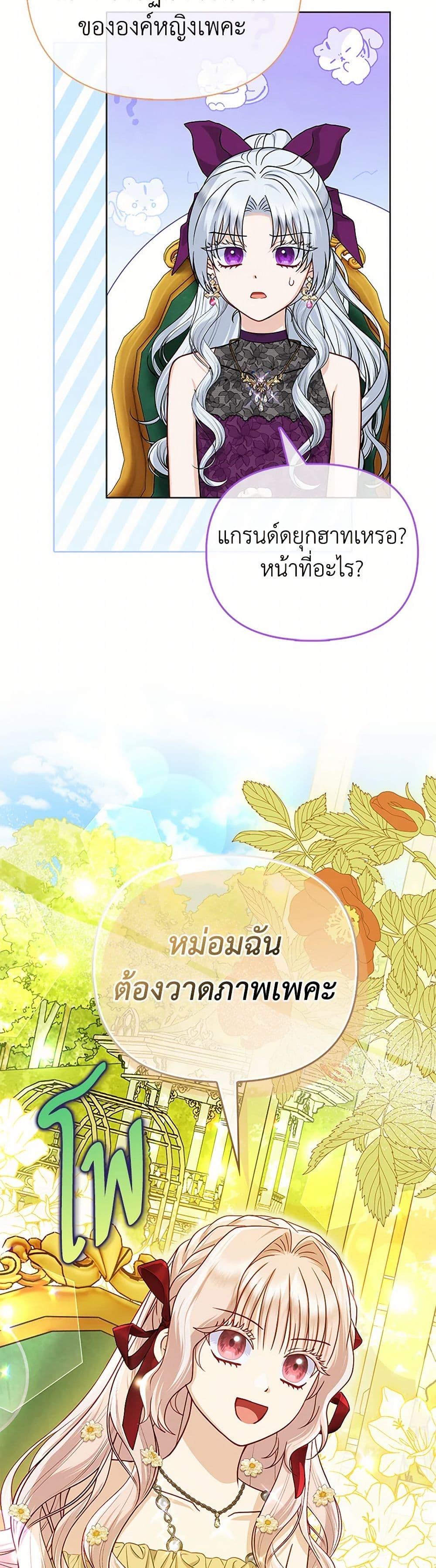 Manga-lc-com อ่านมังงะ อ่านการ์ตูน ออนไลน์ ฟรี Loved by the Villains ตอนที่ 1 2 3 4 5 6 7 8 9 10 11 12 13 14 ฟรี ไม่มีโฆษณา Manga-lc - อ่าน มังงะ อ่าน การ์ตูน ออนไลน์ อ่านมังงะ ฟรี