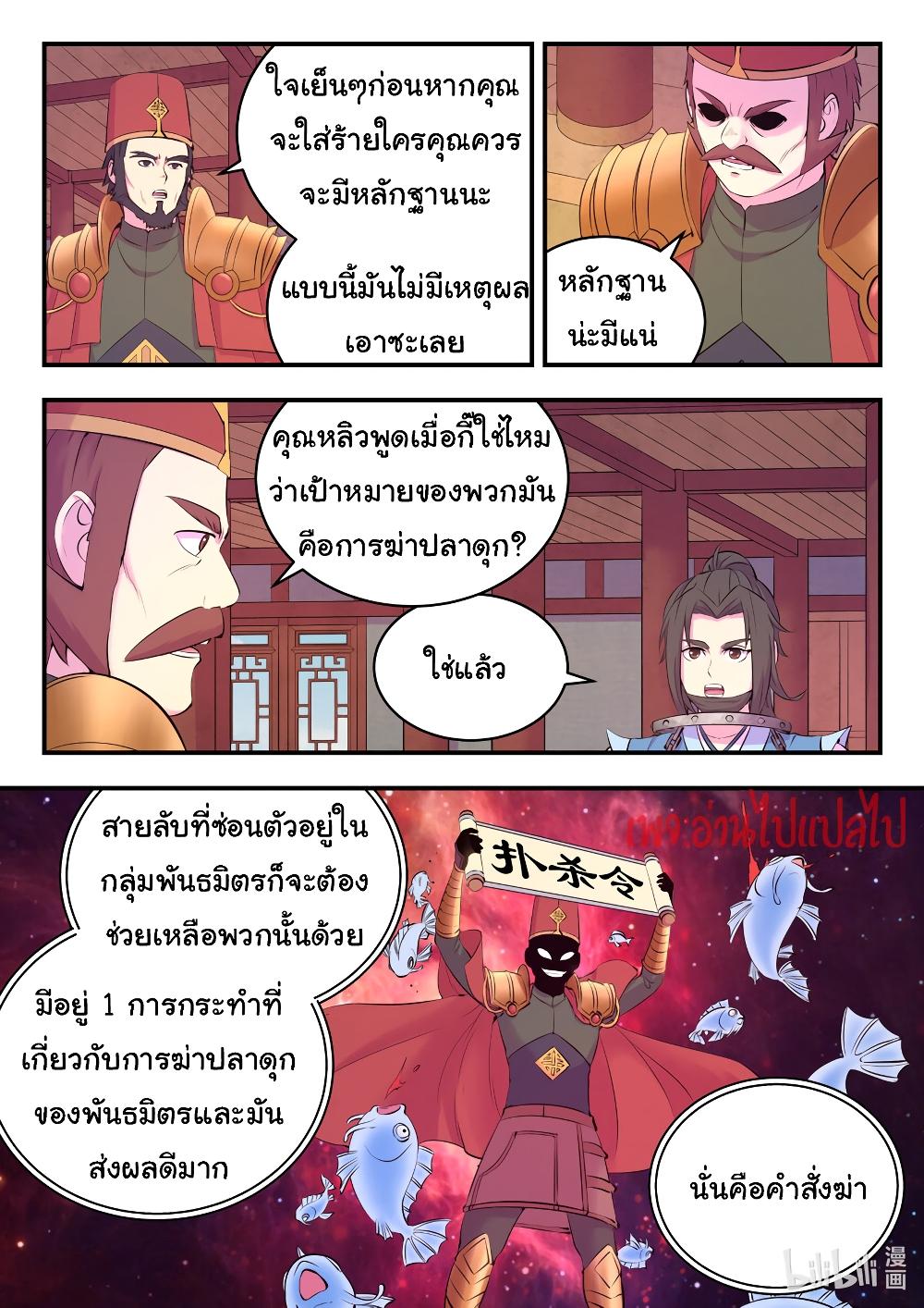 Manga-lc-com อ่านมังงะ อ่านการ์ตูน ออนไลน์ ฟรี King of Spirit Beast ตอนที่ 1 2 3 4 5 6 7 8 9 10 11 12 13 14 ฟรี ไม่มีโฆษณา Manga-lc - อ่าน มังงะ อ่าน การ์ตูน ออนไลน์ อ่านมังงะ ฟรี
