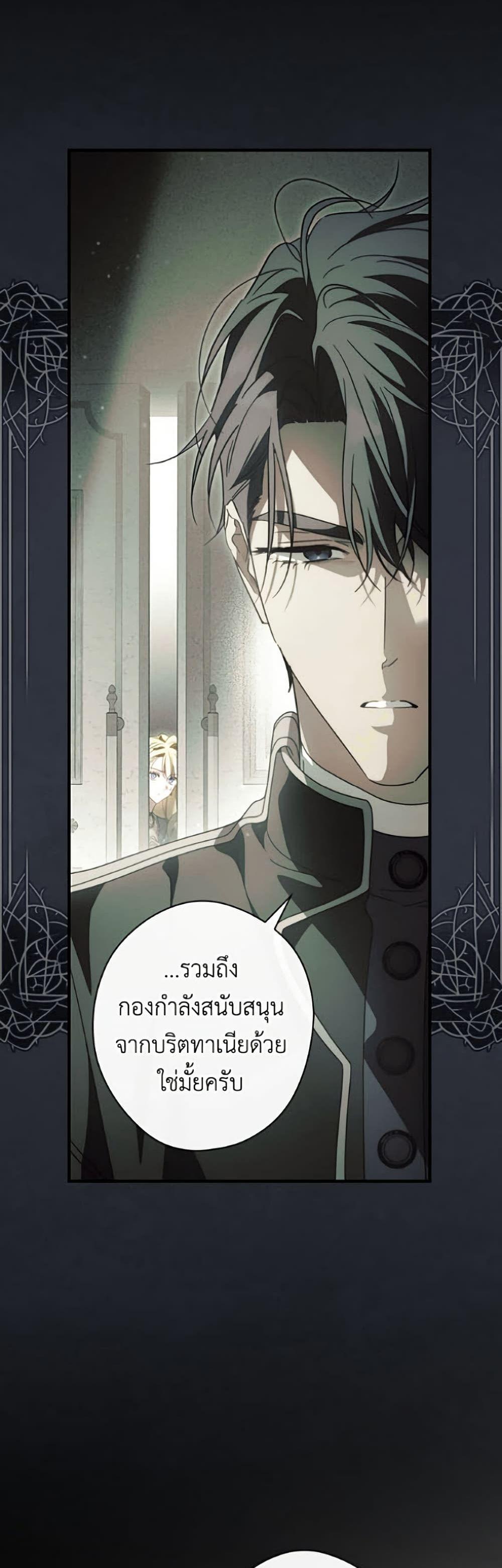 Manga-lc-com อ่านมังงะ อ่านการ์ตูน ออนไลน์ ฟรี How to Get My Husband on My Side ตอนที่ 1 2 3 4 5 6 7 8 9 10 11 12 13 14 ฟรี ไม่มีโฆษณา Manga-lc - อ่าน มังงะ อ่าน การ์ตูน ออนไลน์ อ่านมังงะ ฟรี