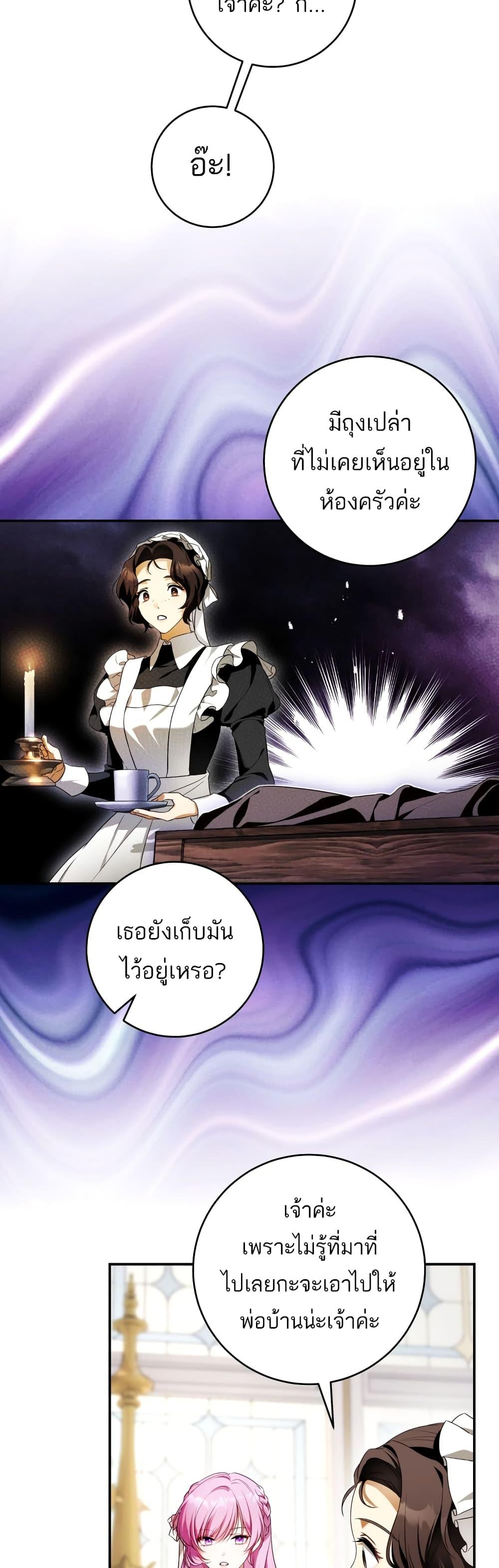 Manga-lc-com อ่านมังงะ อ่านการ์ตูน ออนไลน์ ฟรี The Flower With a Sword ตอนที่ 1 2 3 4 5 6 7 8 9 10 11 12 13 14 ฟรี ไม่มีโฆษณา Manga-lc - อ่าน มังงะ อ่าน การ์ตูน ออนไลน์ อ่านมังงะ ฟรี