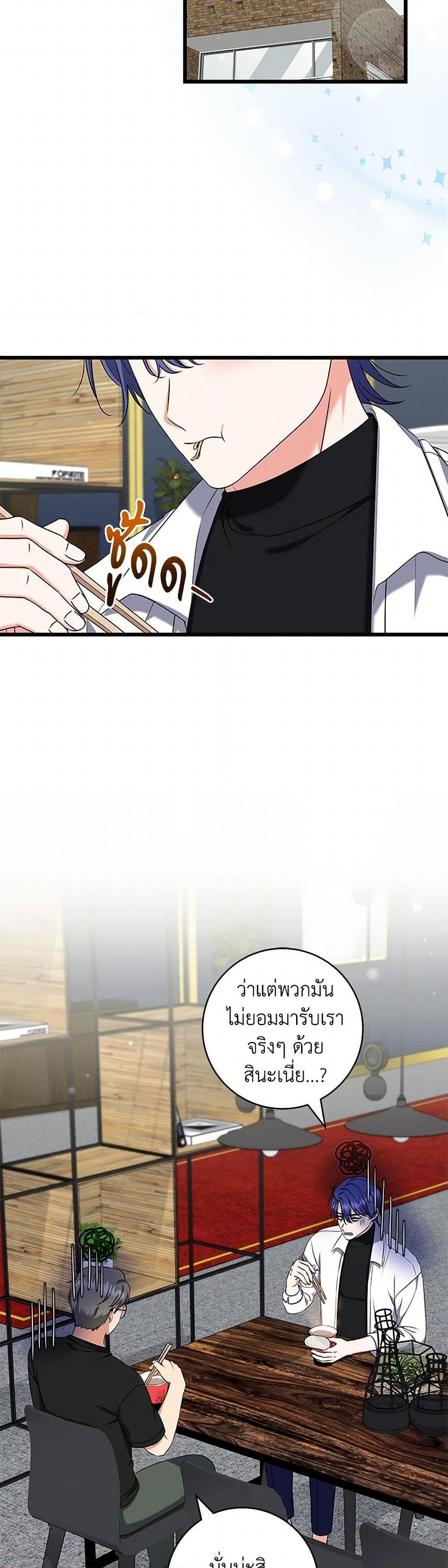 Manga-lc-com อ่านมังงะ อ่านการ์ตูน ออนไลน์ ฟรี Welcome to Dungeon Hotel ตอนที่ 1 2 3 4 5 6 7 8 9 10 11 12 13 14 ฟรี ไม่มีโฆษณา Manga-lc - อ่าน มังงะ อ่าน การ์ตูน ออนไลน์ อ่านมังงะ ฟรี