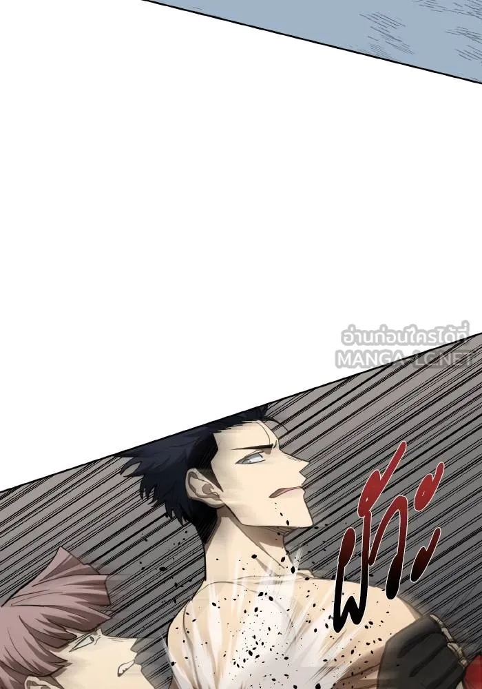 ราชาแห่งอ็อกทากอน ตอนที่ 59 รูปที่ 33