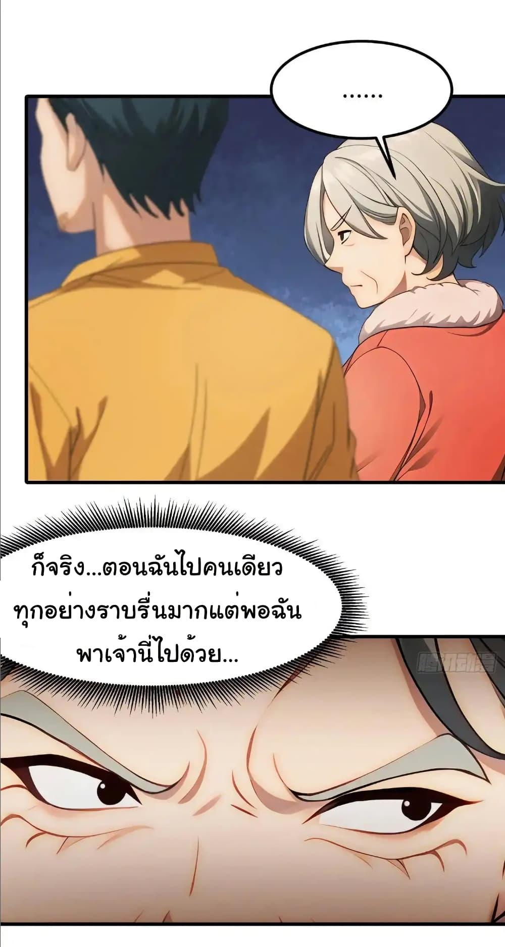 Manga-lc-com อ่านมังงะ อ่านการ์ตูน ออนไลน์ ฟรี Empress wife and trash husband ตอนที่ 1 2 3 4 5 6 7 8 9 10 11 12 13 14 ฟรี ไม่มีโฆษณา Manga-lc - อ่าน มังงะ อ่าน การ์ตูน ออนไลน์ อ่านมังงะ ฟรี