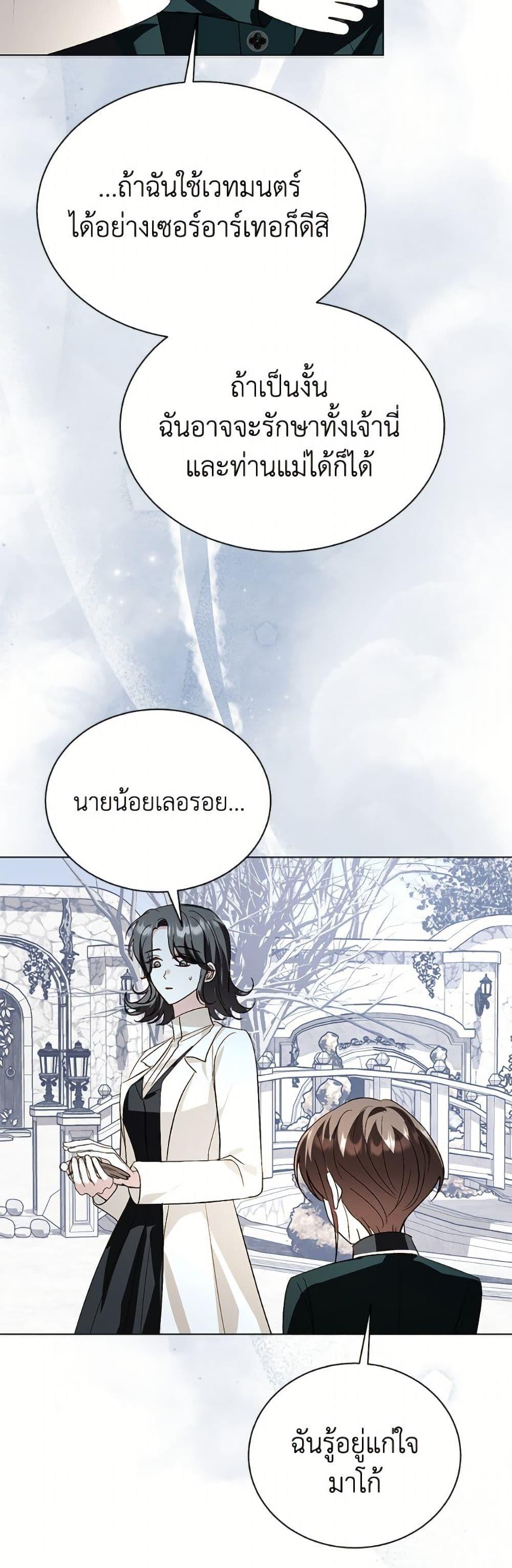 Manga-lc-com อ่านมังงะ อ่านการ์ตูน ออนไลน์ ฟรี My Father, the Possessive Demi-God ตอนที่ 1 2 3 4 5 6 7 8 9 10 11 12 13 14 ฟรี ไม่มีโฆษณา Manga-lc - อ่าน มังงะ อ่าน การ์ตูน ออนไลน์ อ่านมังงะ ฟรี