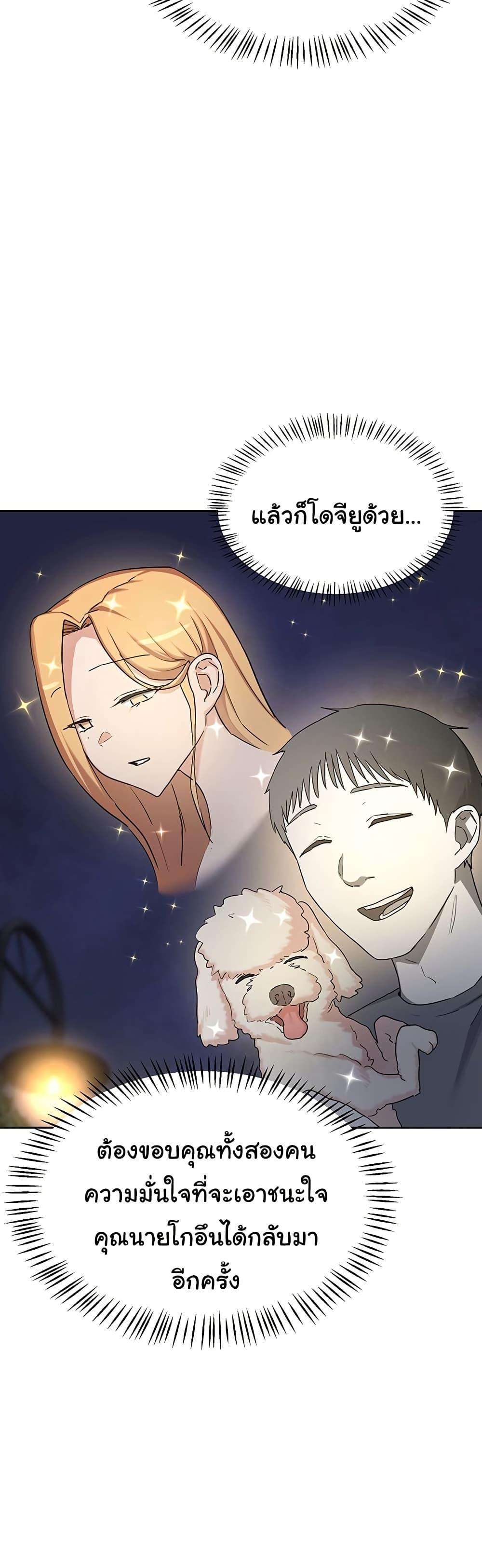 Doujin-Lc- อ่าน โดจิน มังฮวา เกาหลี ญี่ปุ่น จีน แปลไทย MILF Exchange Plan ตอนที่ 1 2 3 4 5 6 7 8 9 10 11 12 13 14 ฟรี ไม่มีโฆษณา อ่าน โดจิน Manhwa เกาหลี ญี่ปุ่น จีน เรามีครบ คัดมาให้เน้นๆ โดจิน 18+ รับประกันความฟินโดย  Doujin Lc
