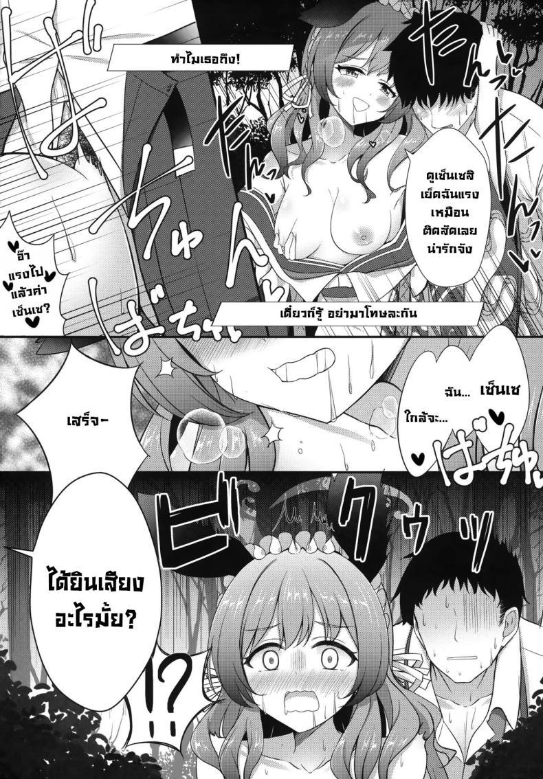 Doujin-Lc- อ่าน โดจิน มังฮวา เกาหลี ญี่ปุ่น จีน แปลไทย เทศกาลพวกเรา (C104) [Koromoya (Hoshino)] Ato No Matsuri (Blue Archive) After Festival ตอนที่ 1 2 3 4 5 6 7 8 9 10 11 12 13 14 ฟรี ไม่มีโฆษณา อ่าน โดจิน Manhwa เกาหลี ญี่ปุ่น จีน เรามีครบ คัดมาให้เน้นๆ โดจิน 18+ รับประกันความฟินโดย  Doujin Lc