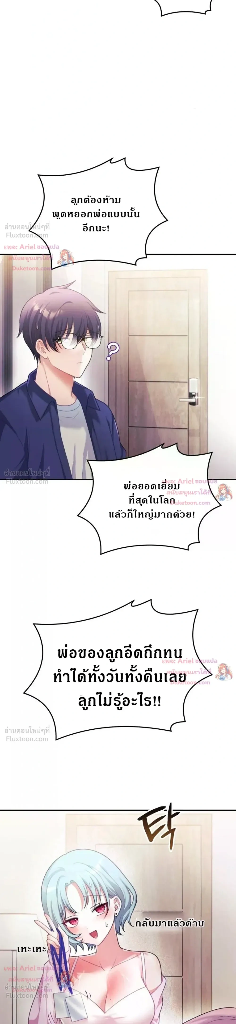 Doujin-Lc- อ่าน โดจิน มังฮวา เกาหลี ญี่ปุ่น จีน แปลไทย My Wife is a VTuber ตอนที่ 1 2 3 4 5 6 7 8 9 10 11 12 13 14 ฟรี ไม่มีโฆษณา อ่าน โดจิน Manhwa เกาหลี ญี่ปุ่น จีน เรามีครบ คัดมาให้เน้นๆ โดจิน 18+ รับประกันความฟินโดย  Doujin Lc