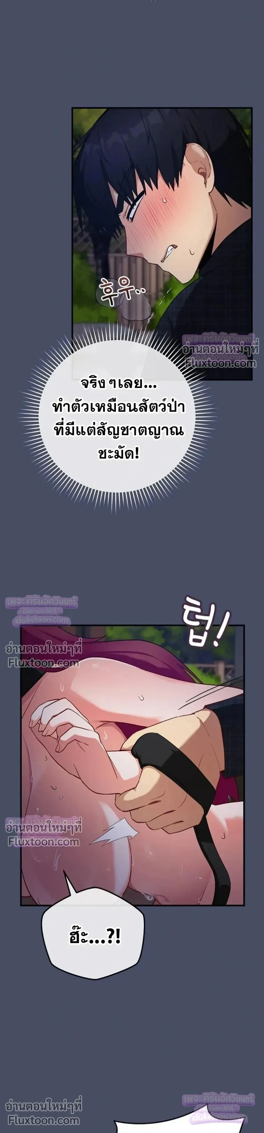 Doujin-Lc- อ่าน โดจิน มังฮวา เกาหลี ญี่ปุ่น จีน แปลไทย Saving My Magical Girl สาวน้อยเวทมนตร์ชอบโชว์ ตอนที่ 1 2 3 4 5 6 7 8 9 10 11 12 13 14 ฟรี ไม่มีโฆษณา อ่าน โดจิน Manhwa เกาหลี ญี่ปุ่น จีน เรามีครบ คัดมาให้เน้นๆ โดจิน 18+ รับประกันความฟินโดย  Doujin Lc