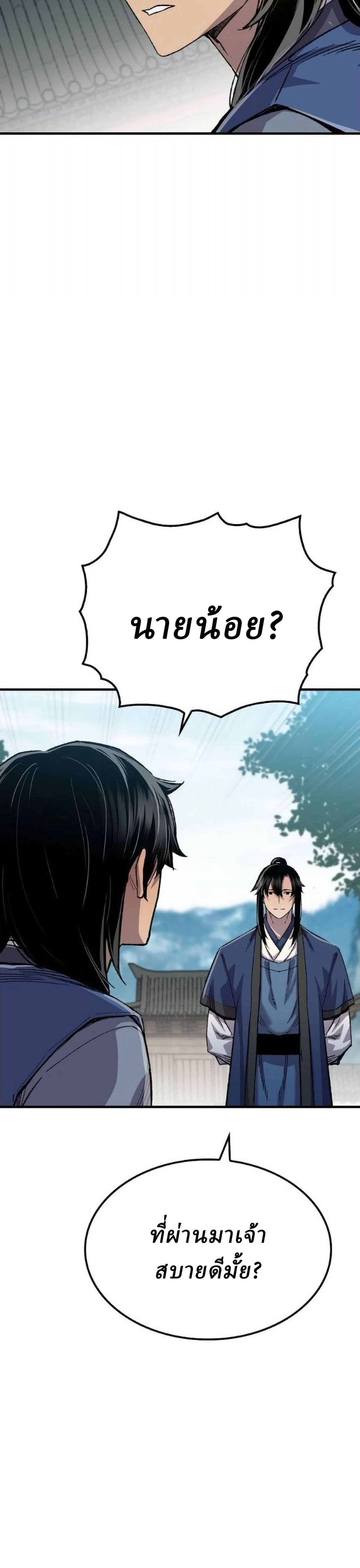 Manga-lc-com อ่านมังงะ อ่านการ์ตูน ออนไลน์ ฟรี Reborn As The Heavenly Demon ตอนที่ 1 2 3 4 5 6 7 8 9 10 11 12 13 14 ฟรี ไม่มีโฆษณา Manga-lc - อ่าน มังงะ อ่าน การ์ตูน ออนไลน์ อ่านมังงะ ฟรี
