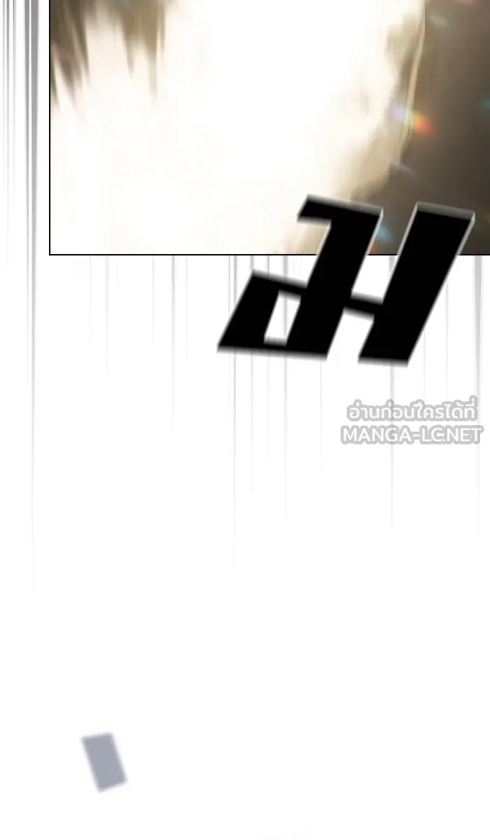 ผู้เล่นขั้นเทพแห่งหอคอยฝึกสอน ตอนที่ 24 รูปที่ 3
