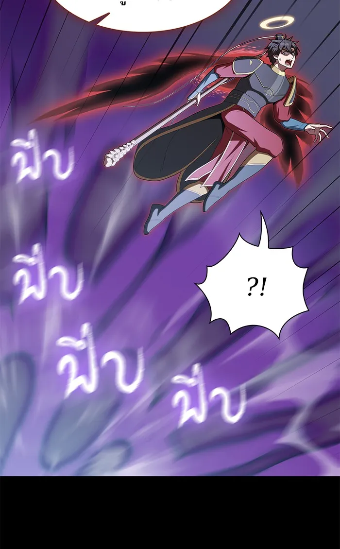 ผู้เล่นขั้นเทพแห่งหอคอยฝึกสอน ตอนที่ 113 รูปที่ 89