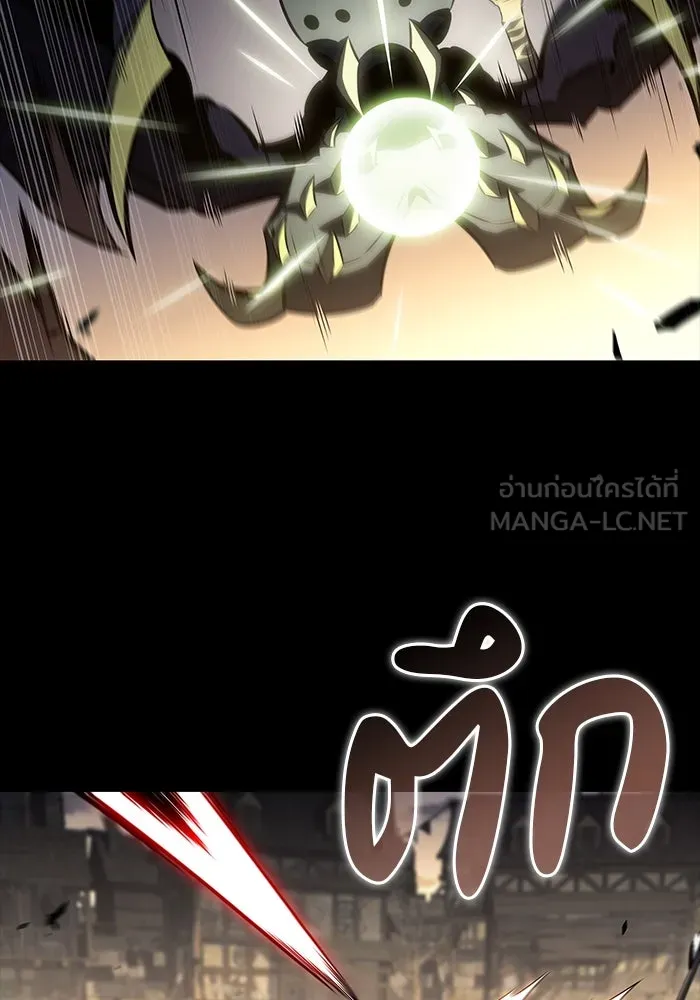 ลูกชายคนเล็กของดยุกคือมือสังหาร ตอนที่ 53 รูปที่ 21