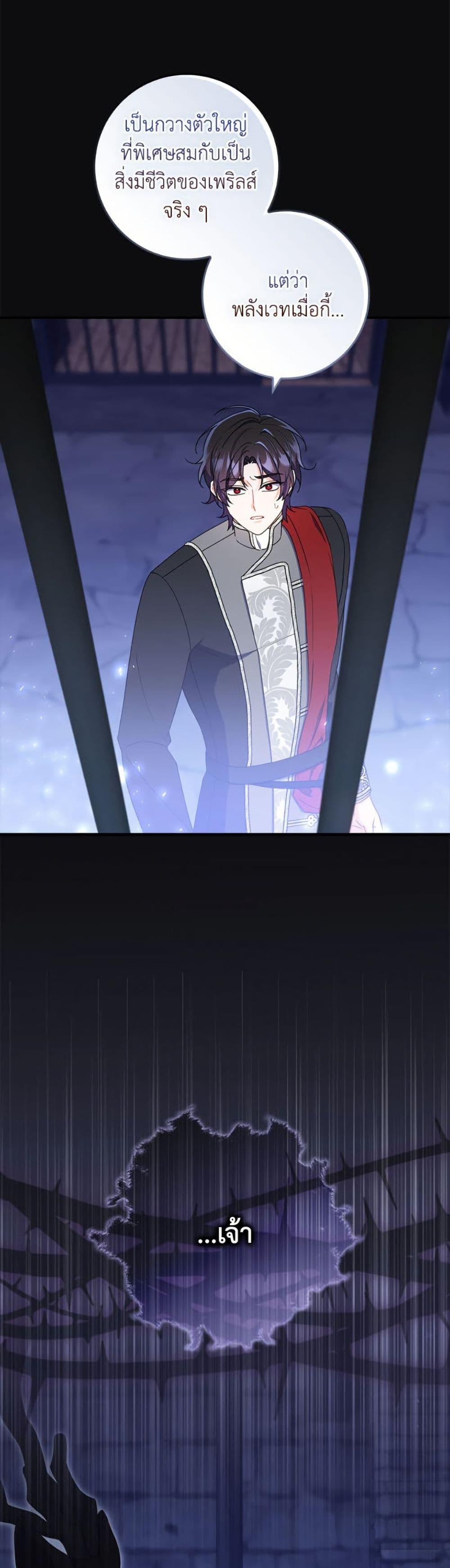 Manga-lc-com อ่านมังงะ อ่านการ์ตูน ออนไลน์ ฟรี I Listened to My Husband and Brought In a Lover ตอนที่ 1 2 3 4 5 6 7 8 9 10 11 12 13 14 ฟรี ไม่มีโฆษณา Manga-lc - อ่าน มังงะ อ่าน การ์ตูน ออนไลน์ อ่านมังงะ ฟรี