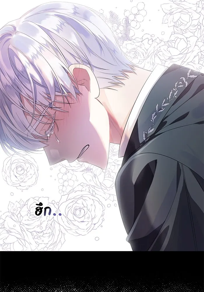 อยู่ดี ๆ ก็มีนางเอกนิยายเป็นเพื่อนบ้าน ตอนที่ 2 รูปที่ 53