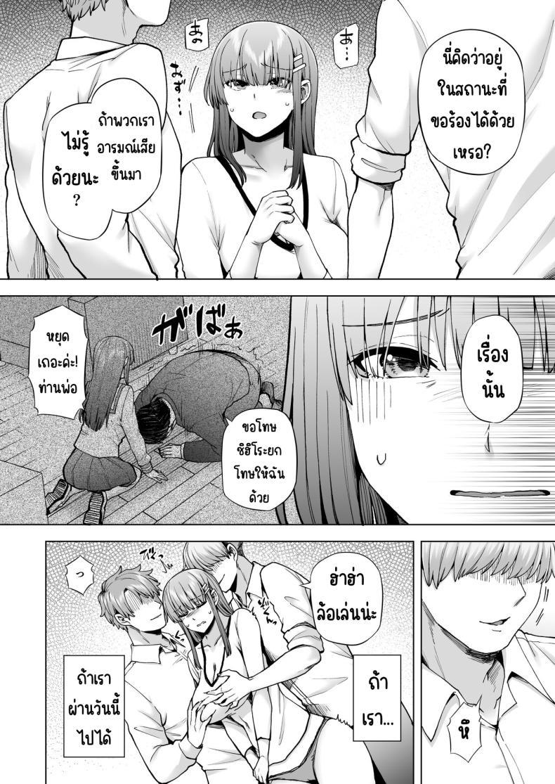 Doujin-Lc- อ่าน โดจิน มังฮวา เกาหลี ญี่ปุ่น จีน แปลไทย เป็นผู้ดูแลการประสมพันธุ์1วัน [綾枷家の猫(綾枷ちよこ)] 飼育係の一日 ตอนที่ 1 2 3 4 5 6 7 8 9 10 11 12 13 14 ฟรี ไม่มีโฆษณา อ่าน โดจิน Manhwa เกาหลี ญี่ปุ่น จีน เรามีครบ คัดมาให้เน้นๆ โดจิน 18+ รับประกันความฟินโดย  Doujin Lc