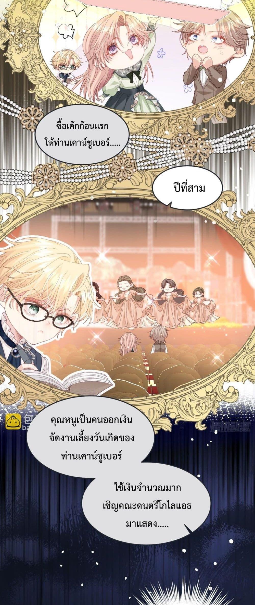 Manga-lc-com อ่านมังงะ อ่านการ์ตูน ออนไลน์ ฟรี ReborntoChoos ตอนที่ 1 2 3 4 5 6 7 8 9 10 11 12 13 14 ฟรี ไม่มีโฆษณา Manga-lc - อ่าน มังงะ อ่าน การ์ตูน ออนไลน์ อ่านมังงะ ฟรี