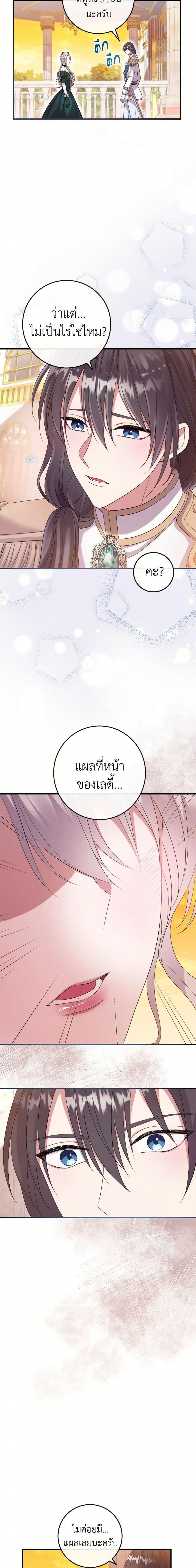 Manga-lc-com อ่านมังงะ อ่านการ์ตูน ออนไลน์ ฟรี Move, I’m Deciding the Ending! ตอนที่ 1 2 3 4 5 6 7 8 9 10 11 12 13 14 ฟรี ไม่มีโฆษณา Manga-lc - อ่าน มังงะ อ่าน การ์ตูน ออนไลน์ อ่านมังงะ ฟรี