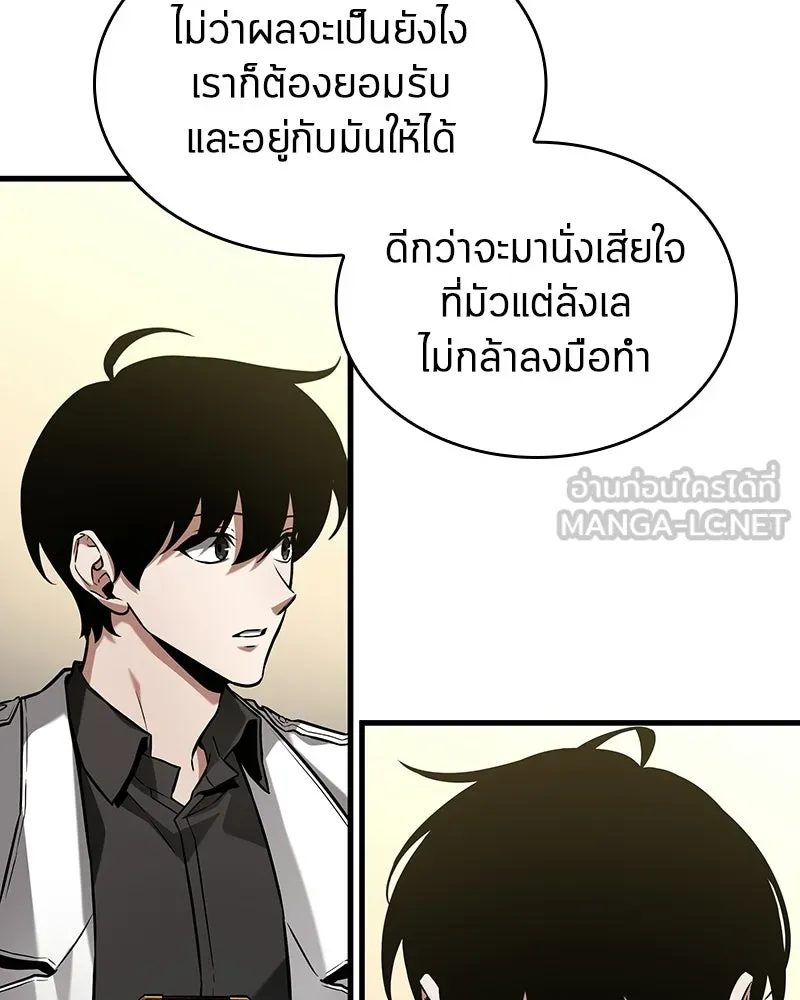 Omniscient Reader อ่านชะตาวันสิ้นโลก ตอนที่ 47 ศึกเลือกราชาปีศาจ (4) รูปที่ 51
