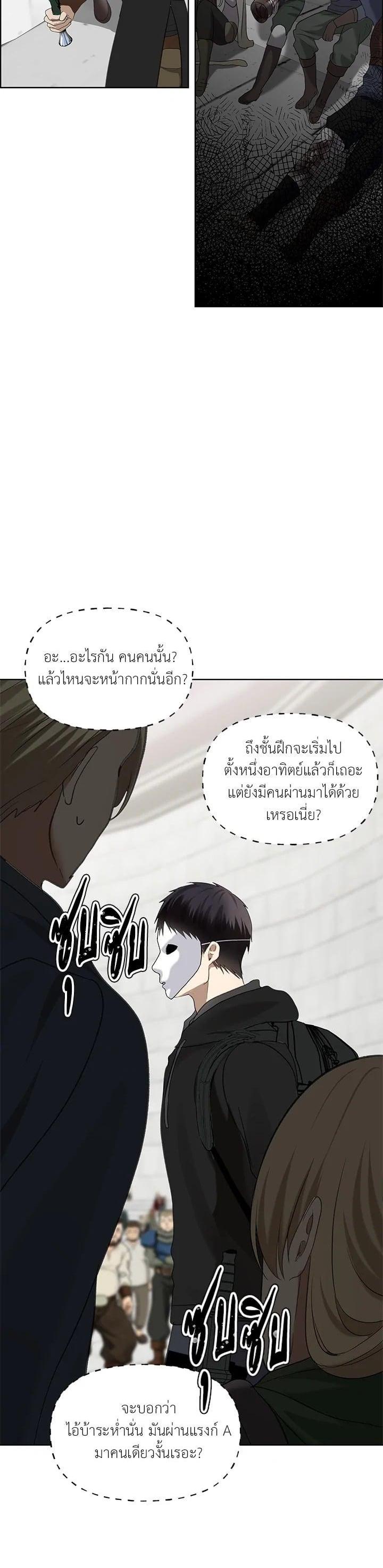 Manga-lc-com อ่านมังงะ อ่านการ์ตูน ออนไลน์ ฟรี Second Life Ranker ตอนที่ 1 2 3 4 5 6 7 8 9 10 11 12 13 14 ฟรี ไม่มีโฆษณา Manga-lc - อ่าน มังงะ อ่าน การ์ตูน ออนไลน์ อ่านมังงะ ฟรี