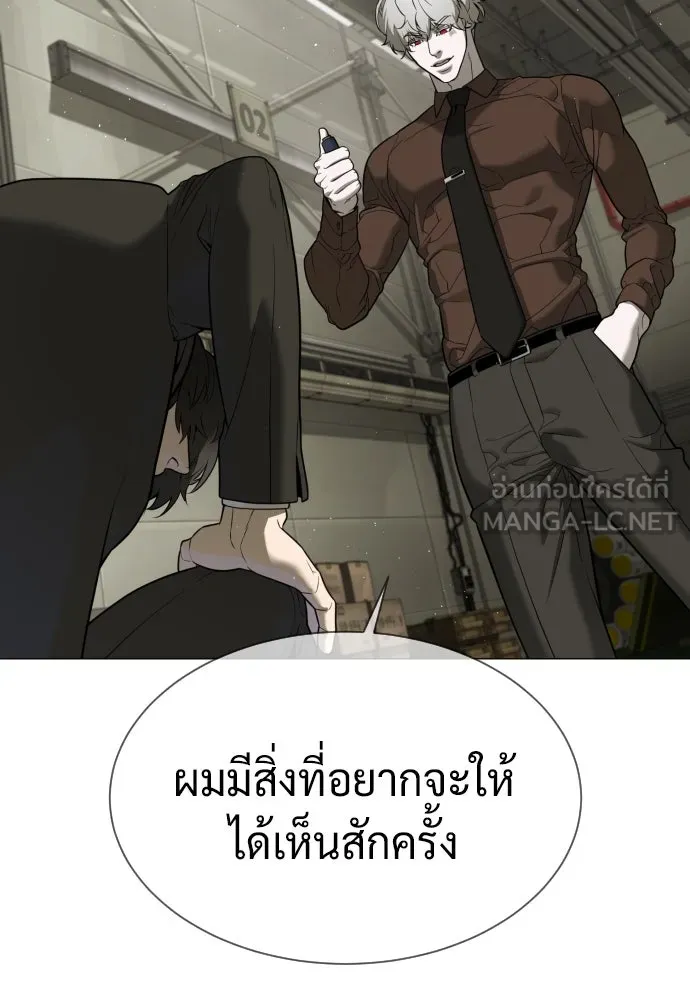 นักฆ่าย้อนวัย ตอนที่ 45 รูปที่ 18