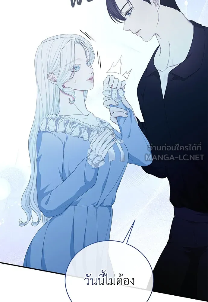 สาวใช้อย่างฉัน ขอเลือกหันหลังให้นาย ตอนที่ 20 รูปที่ 99