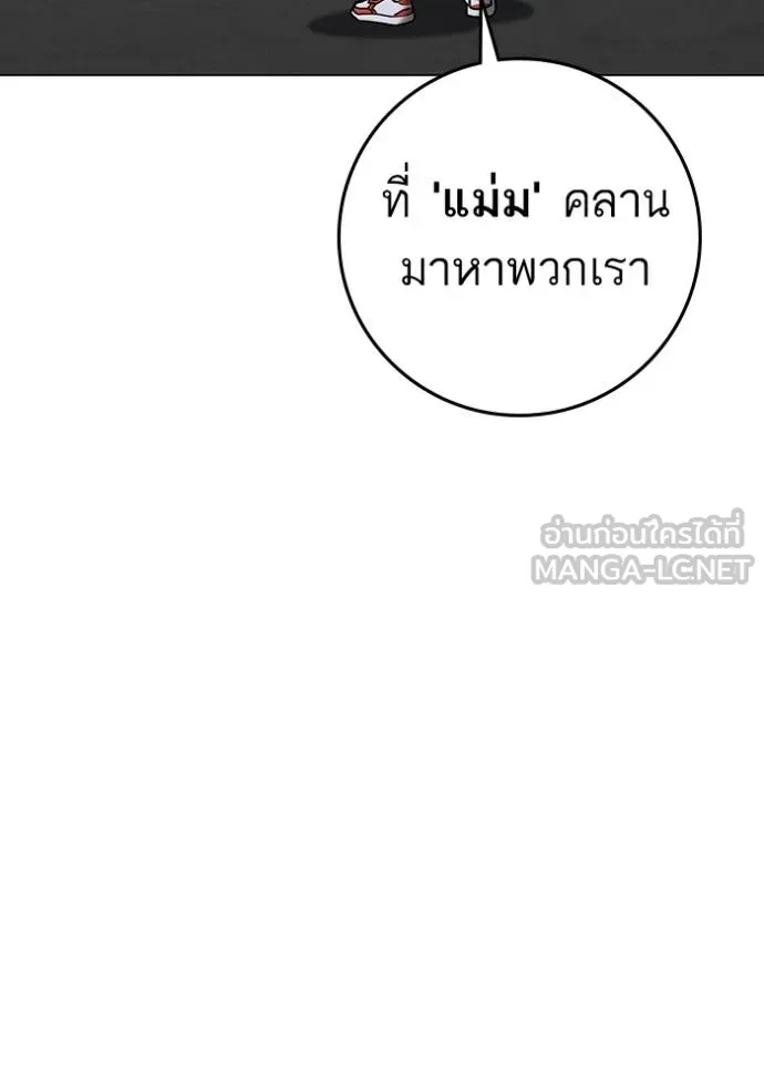 reality ตอนที่ 163 รูปที่ 187