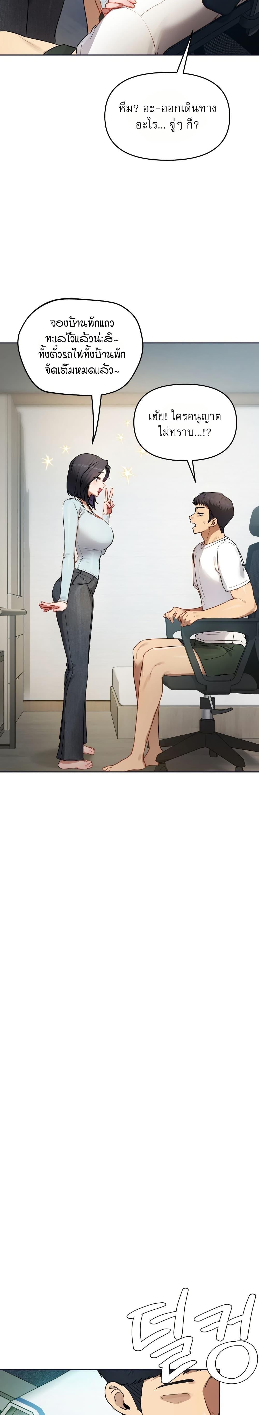 Doujin-Lc- อ่าน โดจิน มังฮวา เกาหลี ญี่ปุ่น จีน แปลไทย The Professor’s ตอนที่ 1 2 3 4 5 6 7 8 9 10 11 12 13 14 ฟรี ไม่มีโฆษณา อ่าน โดจิน Manhwa เกาหลี ญี่ปุ่น จีน เรามีครบ คัดมาให้เน้นๆ โดจิน 18+ รับประกันความฟินโดย  Doujin Lc