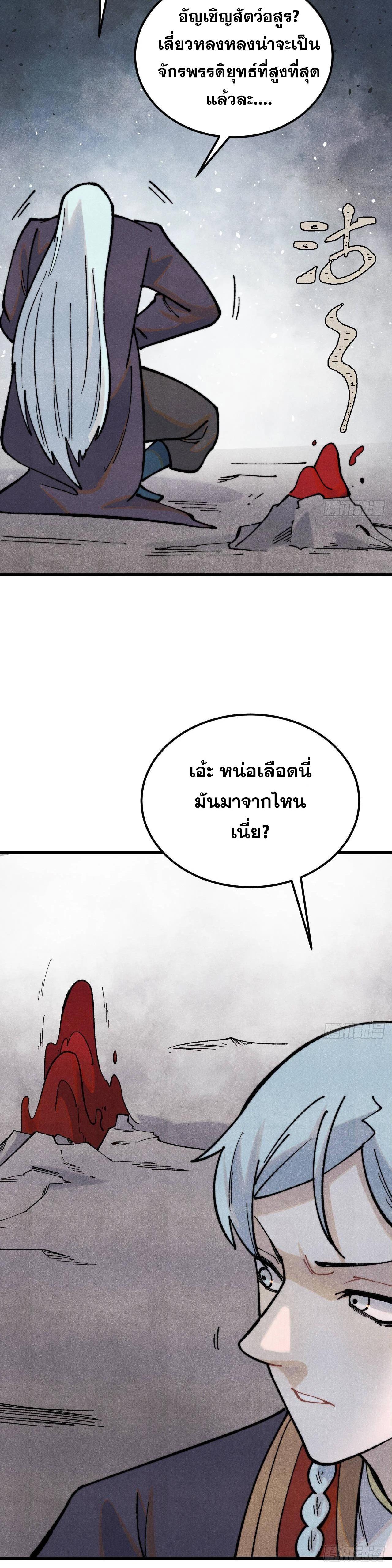 Manga-lc-com อ่านมังงะ อ่านการ์ตูน ออนไลน์ ฟรี All Hail the Sect Leader ตอนที่ 1 2 3 4 5 6 7 8 9 10 11 12 13 14 ฟรี ไม่มีโฆษณา Manga-lc - อ่าน มังงะ อ่าน การ์ตูน ออนไลน์ อ่านมังงะ ฟรี