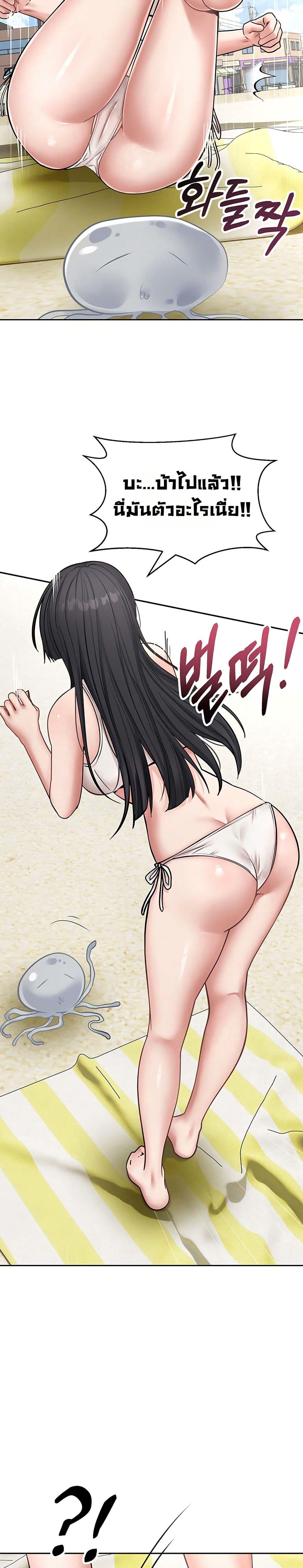 Doujin-Lc- อ่าน โดจิน มังฮวา เกาหลี ญี่ปุ่น จีน แปลไทย Midsummer Paradise ตอนที่ 1 2 3 4 5 6 7 8 9 10 11 12 13 14 ฟรี ไม่มีโฆษณา อ่าน โดจิน Manhwa เกาหลี ญี่ปุ่น จีน เรามีครบ คัดมาให้เน้นๆ โดจิน 18+ รับประกันความฟินโดย  Doujin Lc