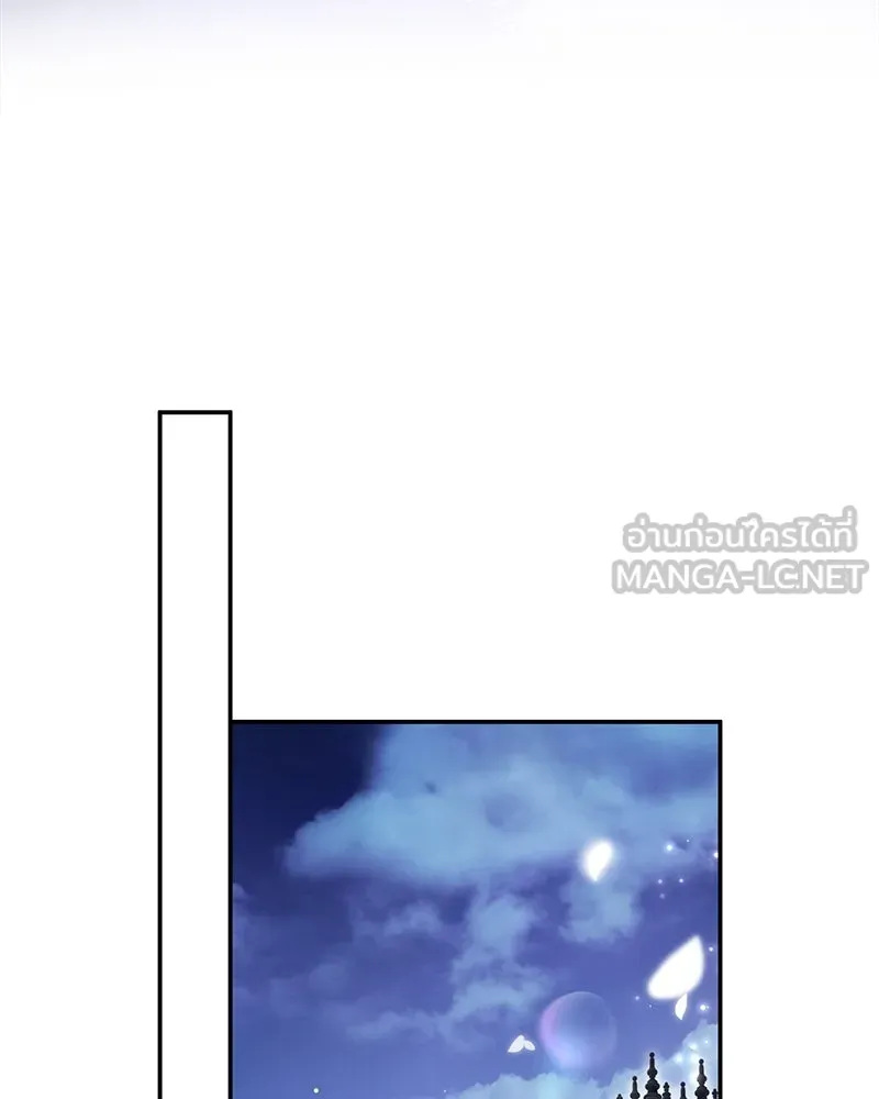 ดัชเชสเชลย ตอนที่ 2 รูปที่ 99