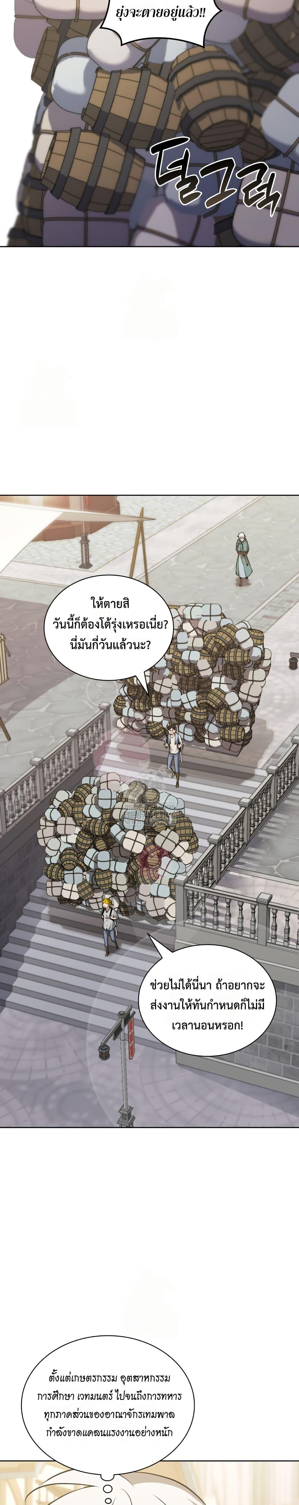 Manga-lc-com อ่านมังงะ อ่านการ์ตูน ออนไลน์ ฟรี Overgeared (Remake) ตอนที่ 1 2 3 4 5 6 7 8 9 10 11 12 13 14 ฟรี ไม่มีโฆษณา Manga-lc - อ่าน มังงะ อ่าน การ์ตูน ออนไลน์ อ่านมังงะ ฟรี