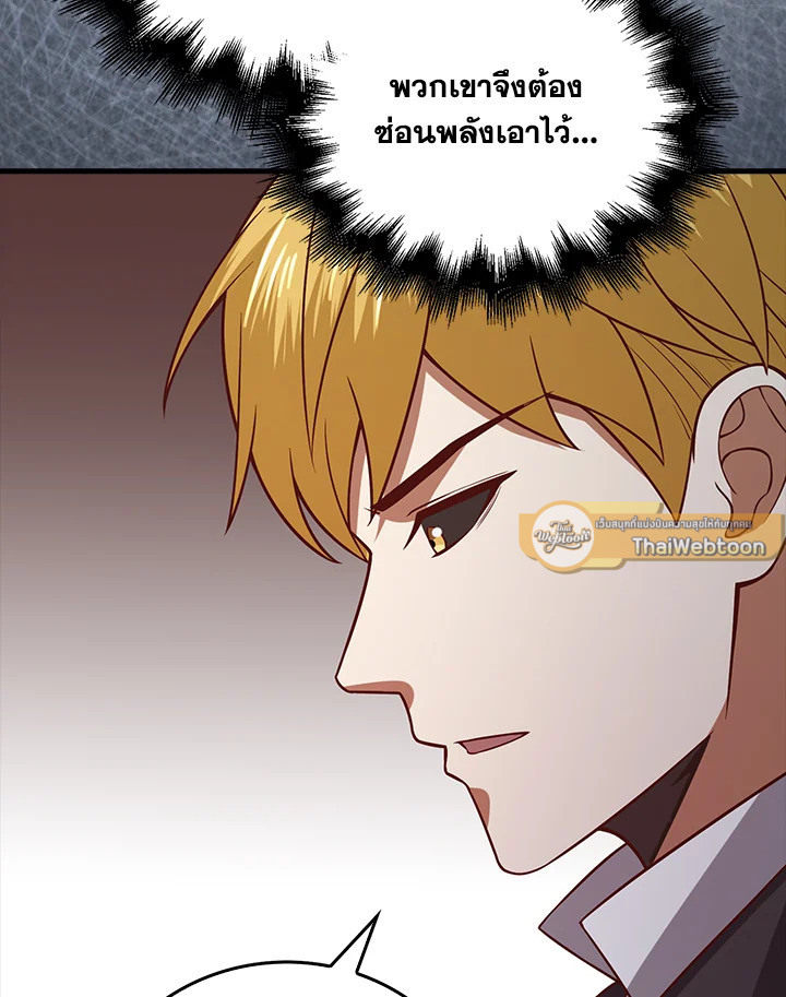 Manga-lc-com อ่านมังงะ อ่านการ์ตูน ออนไลน์ ฟรี The Lord of Coins ตอนที่ 1 2 3 4 5 6 7 8 9 10 11 12 13 14 ฟรี ไม่มีโฆษณา Manga-lc - อ่าน มังงะ อ่าน การ์ตูน ออนไลน์ อ่านมังงะ ฟรี