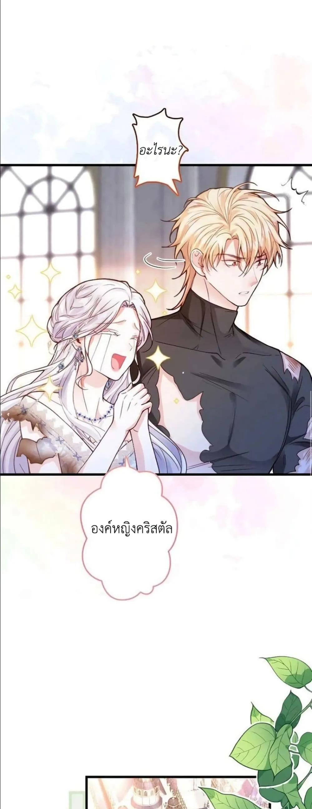 Manga-lc-com อ่านมังงะ อ่านการ์ตูน ออนไลน์ ฟรี I’m a Contract Stepmother, but the Tyrant Is Way Too Overpro ตอนที่ 1 2 3 4 5 6 7 8 9 10 11 12 13 14 ฟรี ไม่มีโฆษณา Manga-lc - อ่าน มังงะ อ่าน การ์ตูน ออนไลน์ อ่านมังงะ ฟรี
